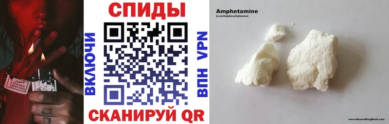 АМФЕТАМИН Premium дарнет шоп Карачаевск