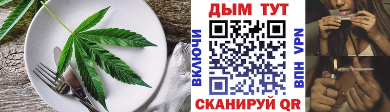 Еда ТГК конопля  Карачаевск 