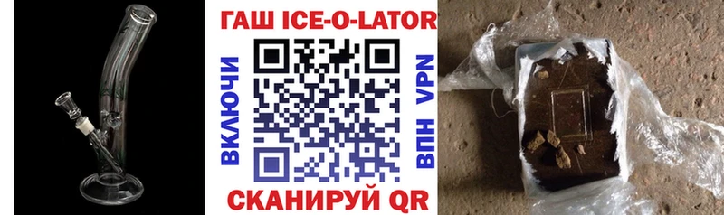 shop как зайти  Карачаевск  ГАШИШ Изолятор 