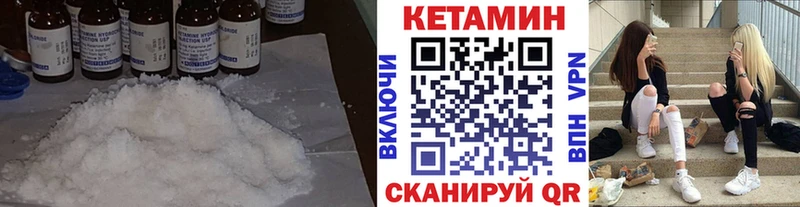 площадка какой сайт  Карачаевск  Кетамин ketamine  купить  