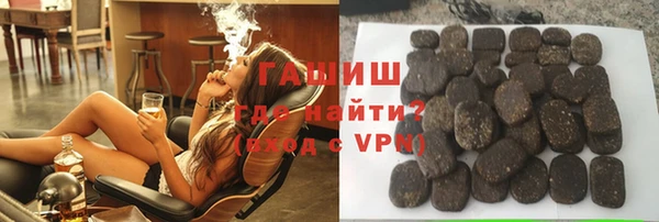 мефедрон VHQ Армянск