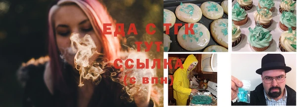 2c-b Слюдянка