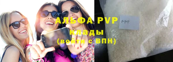 2c-b Слюдянка