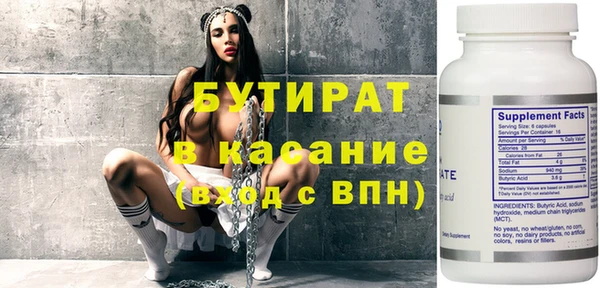 шишки Арсеньев