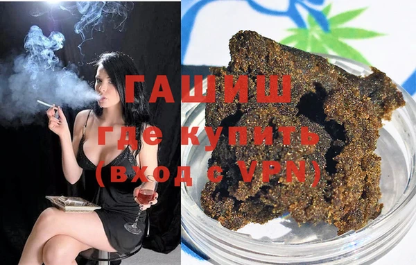 амфетамин Балахна