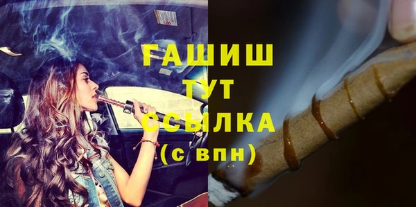 дживик Баксан