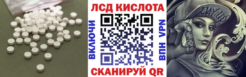 KRAKEN ТОР  Карачаевск  ЛСД экстази кислота 