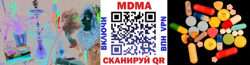 сайты даркнета наркотические препараты Карачаевск МДМА кристаллы