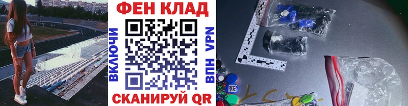 площадка формула  купить  сайты  Карачаевск  Метамфетамин Methamphetamine 
