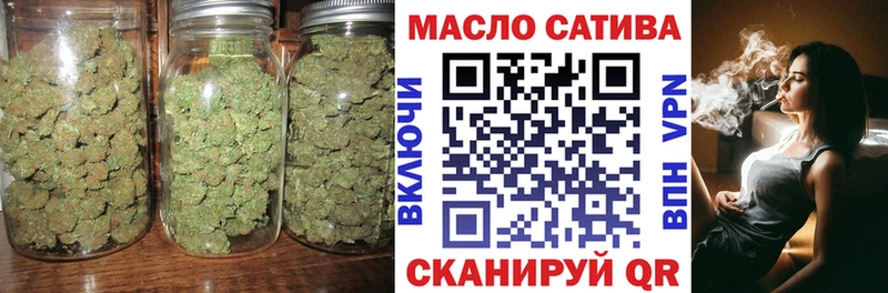 купить  цена  Карачаевск  ТГК THC oil 